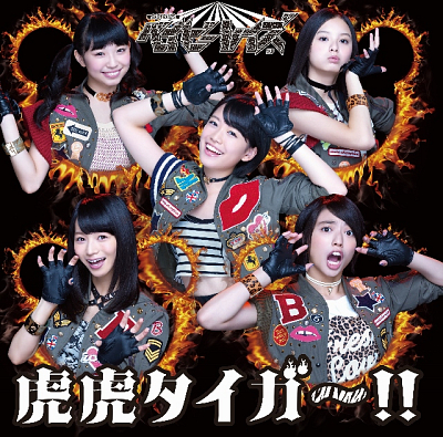 GirlsNews