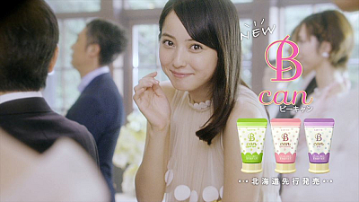 GirlsNews