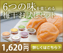 商品リンク