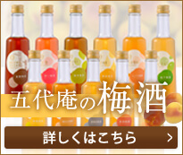 商品リンク