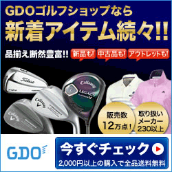 ゴルフダイジェスト・オンライン