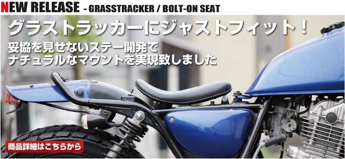 Goods Mail Magazine 003 モーターガレージグッズ ブログ