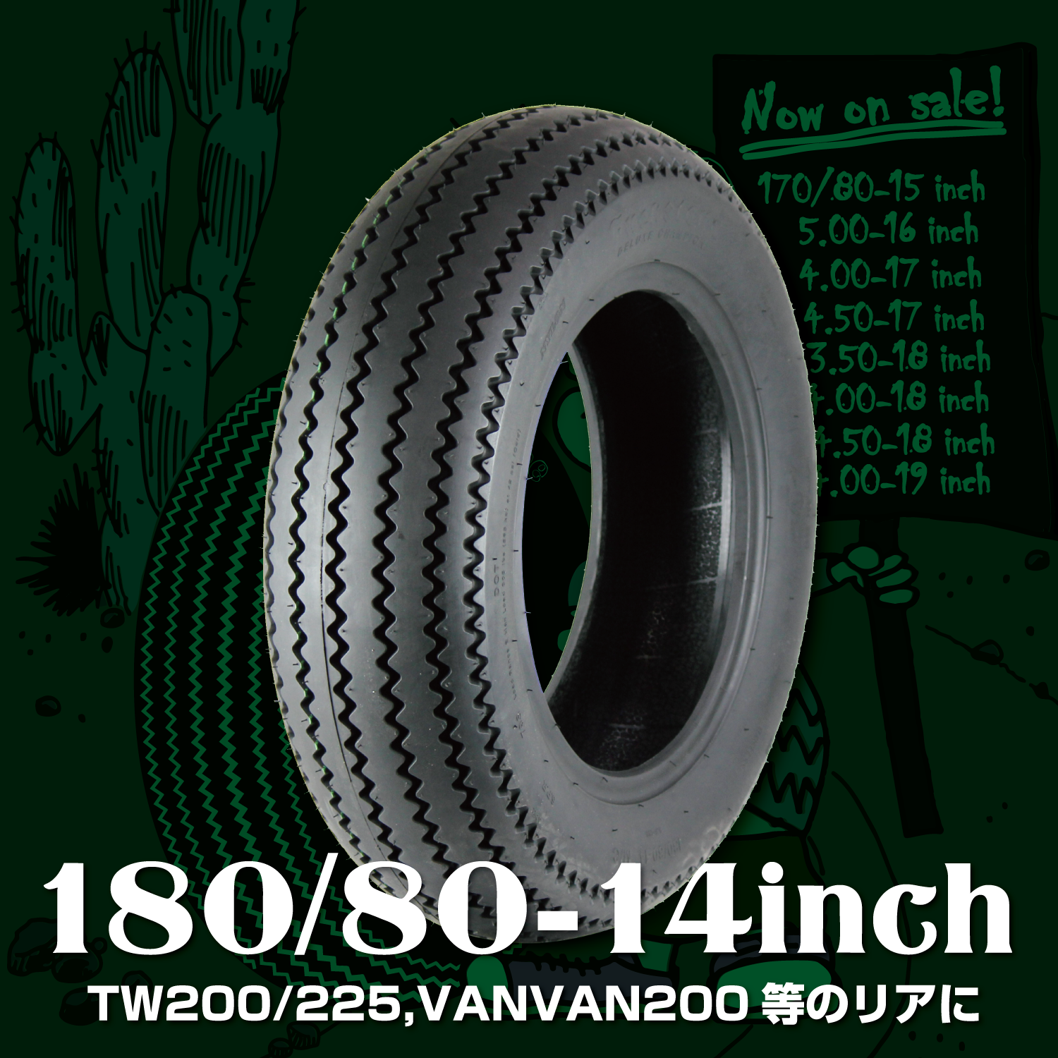 新サイズ】LOADSTAR TIRE 180/80-14【TW200/225等】 | モーター