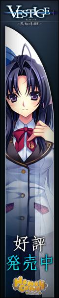 ALcot ハニカム 『Vestige ―刃に残るは君の面影―』 応援中！