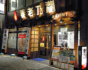 2008_01.jpg