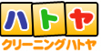 クリーニングハトヤ