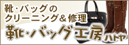 7000円以上のご利用で送料無料！