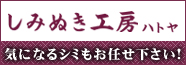 お見積りは無料です！