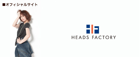 Heads 2nd Blog