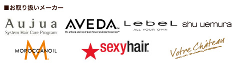 取り扱いメーカー