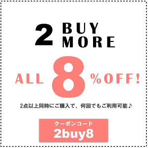 2buymore8off-20160821-300