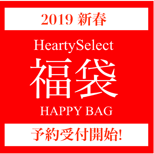 2019happybag-500