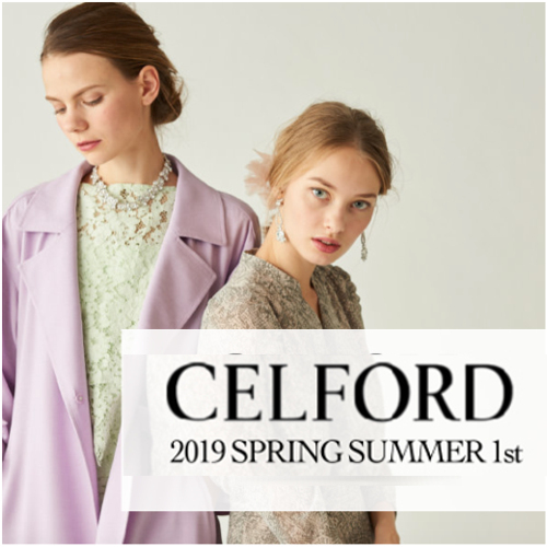 celford2019ss1st