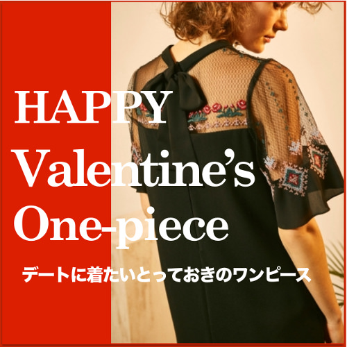 valentain