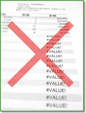 第三回 If関数 の空白処理を知らないとexcelの便利さ半減 Nokiのブログ