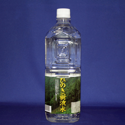 ひのき水