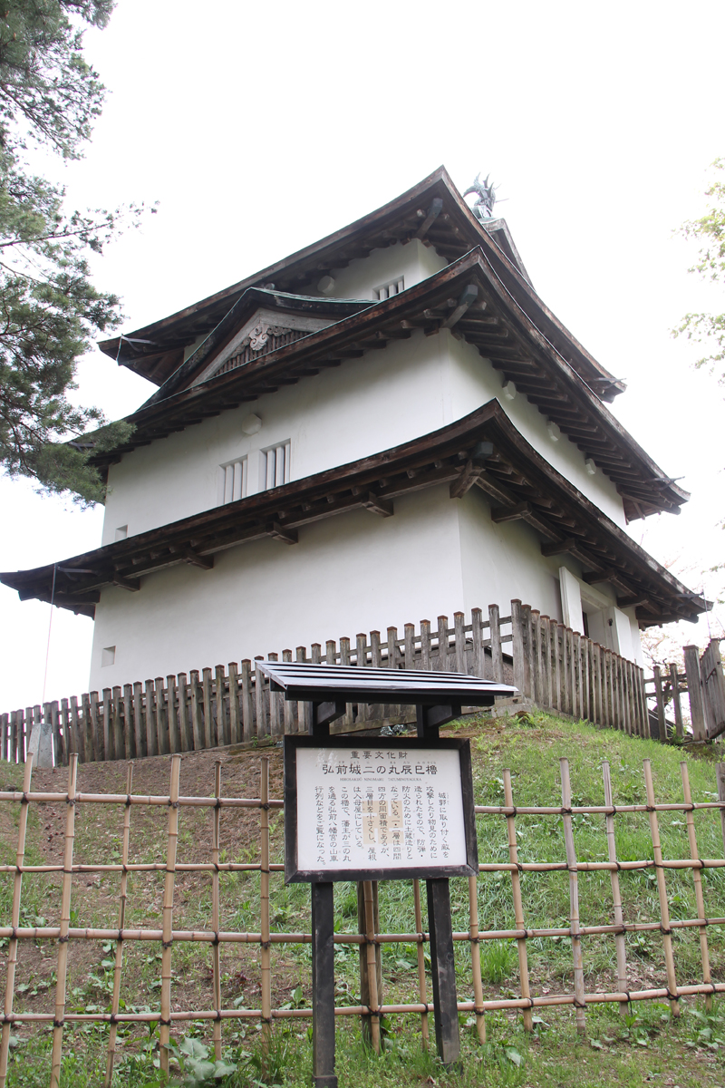 【期間限定】重要文化財 弘前城二の丸辰巳櫓 一般公開