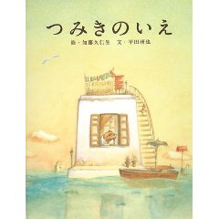 クリックすると新しいウィンドウで開きます