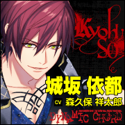 DYNAMIC CHORD