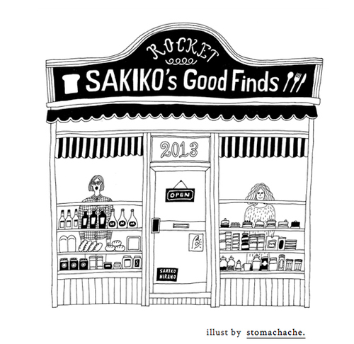 ストリート ポップ Stomachache の個展が超楽しそうです Fashion Navi