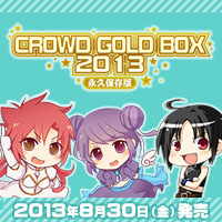 ANIM「CROWD GOLD BOX 2013 永久保存版」を応援中！