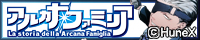 Arcana Famiglia