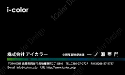 QSL ポストカード チラシ　シール　封筒　名刺　ポスター　画集　写真集　記念誌　印刷