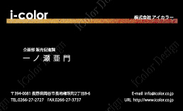 QSL ポストカード チラシ　シール　封筒　名刺　ポスター　画集　写真集　記念誌　印刷