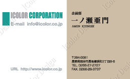 QSL ポストカード チラシ　シール　封筒　名刺　ポスター　画集　写真集　記念誌　印刷