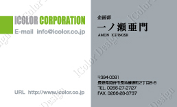 QSL ポストカード チラシ　シール　封筒　名刺　ポスター　画集　写真集　記念誌　印刷