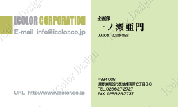 QSL ポストカード チラシ　シール　封筒　名刺　ポスター　画集　写真集　記念誌　印刷