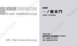 QSL ポストカード チラシ　シール　封筒　名刺　ポスター　画集　写真集　記念誌　印刷