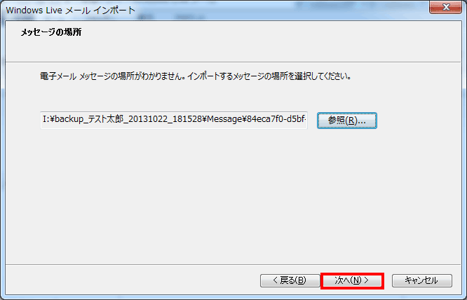 「次へ」