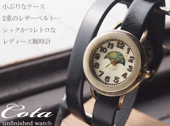 cota手作り腕時計“Vintage white アラビア数字レディース | craftcafe 