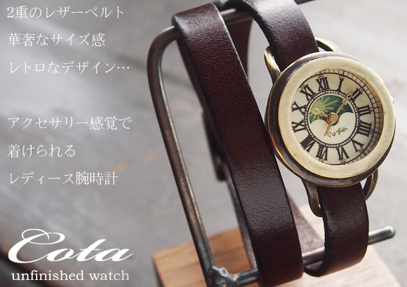 Cota手作り腕時計 Vintage White アラビア数字 ローマ数字レディース Craftcafe新作情報