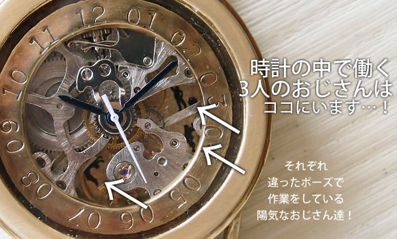 cota（コタ） 手作り腕時計 手巻き式“engineer -エンジニア-”メンズ [H 
