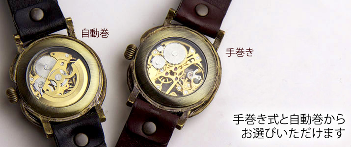 無傷 モーション 大聖堂 機械 式 時計 手 巻き Nishino Cl Jp