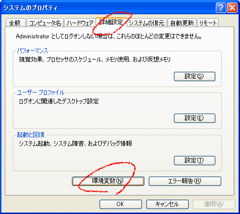 Maya 設定 日本語 英語 表記設定 真面目な話