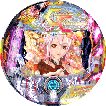パチンコ CRギルティクラウン