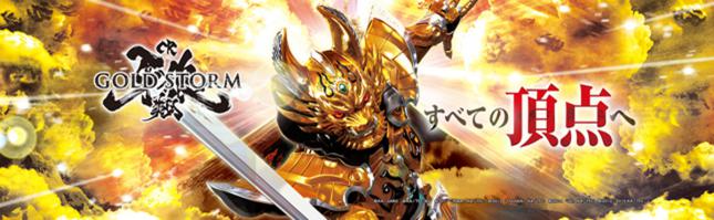 http://www.img.p-kn.com/pc/480/images/kishu/banner/0002/2827.jpg