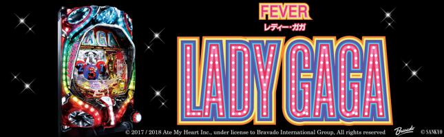 CR FEVER LADY GAGA