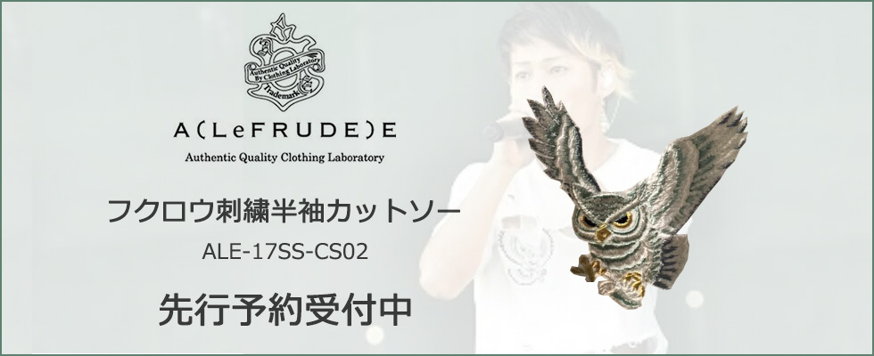 Uverworld TAKUYA∞さん着用アレフルードフクロウ刺繍カットソー先行  