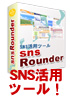ＳＮＳ Ｒounder