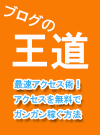 真の血液性格診断 あなたの血液型は合っていますか