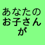 国語『読解の公式』３年生（説明文編）