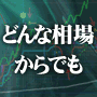 SIGMAシステム