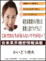 詳細はこちらをクリック
