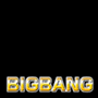 【BIGBANG】あなたのサイトを上位に表示する、アクセスアップアフィリエイト最強ツール★BIGBANG★