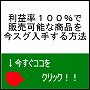 プライベートライトセットV10