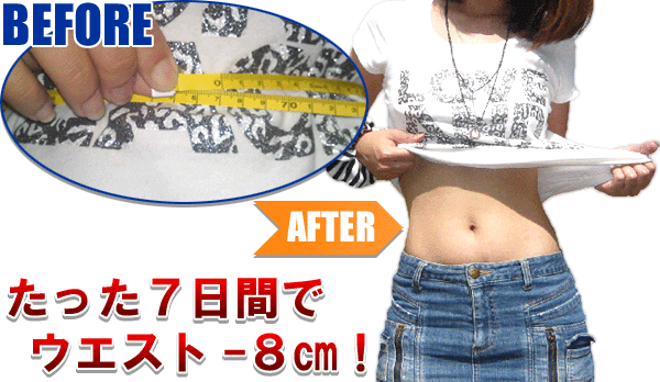 妊娠前よりキレイになれる！頑張らなくていい産後ダイエット